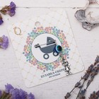 Для мальчика Для мальчика