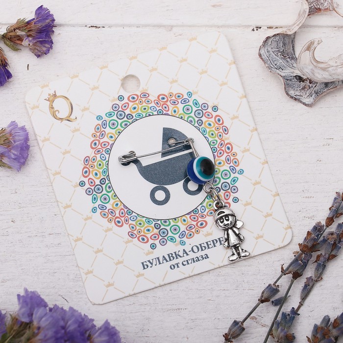 Булавка-оберег "Для мальчика", 8см, цвет бело-синий в серебре