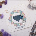 Взаимной любви Взаимной любви