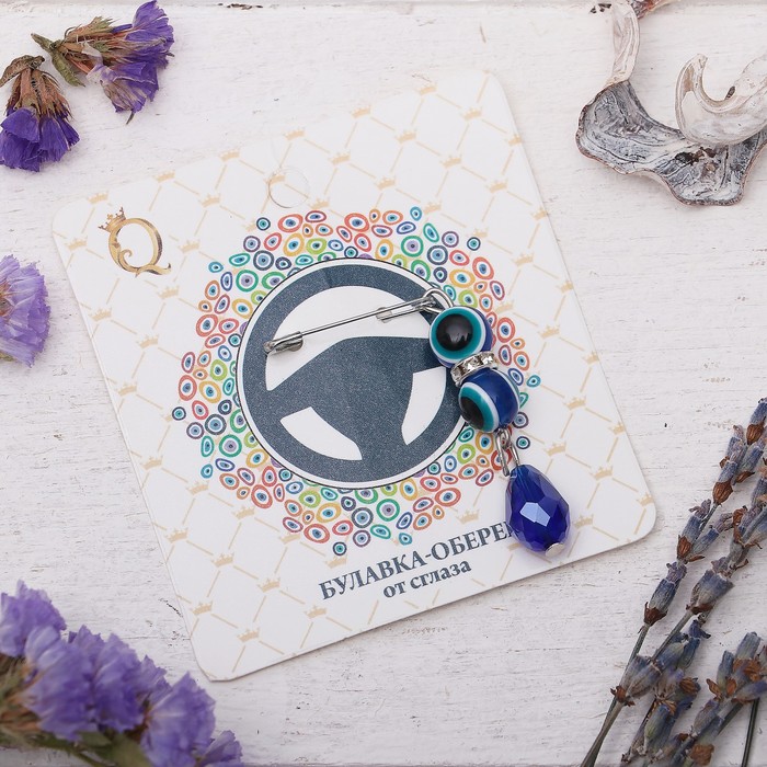 Булавка-оберег "Ровной дороги", 8см, цвет бело-синий в серебре