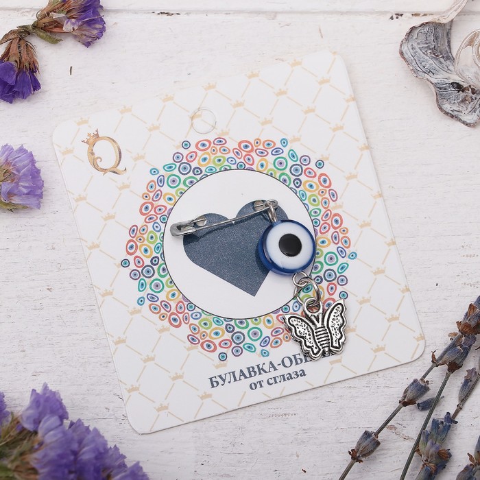 Булавка-оберег "Больше приятных воспоминаний", 6,5см, цвет бело-синий в серебре