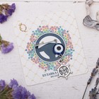 Не сворачивай с пути Не сворачивай с пути