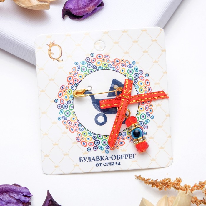 Булавка-оберег "Красочных снов малышке", цвет бордовый в золоте