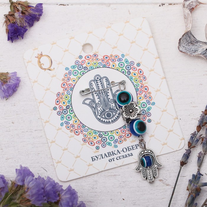 Булавка-оберег "Счастливого жизненного пути", 8см, цвет бело-синий в серебре