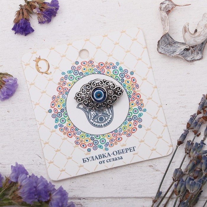 Брошь-оберег "Верного жизненного пути", 6см, цвет бело-синий в черненом серебре