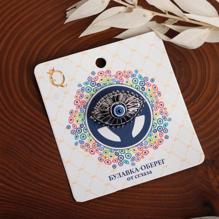 Брошь-оберег "Внимания на дороге", 6см, цвет бело-синий в черненом серебре