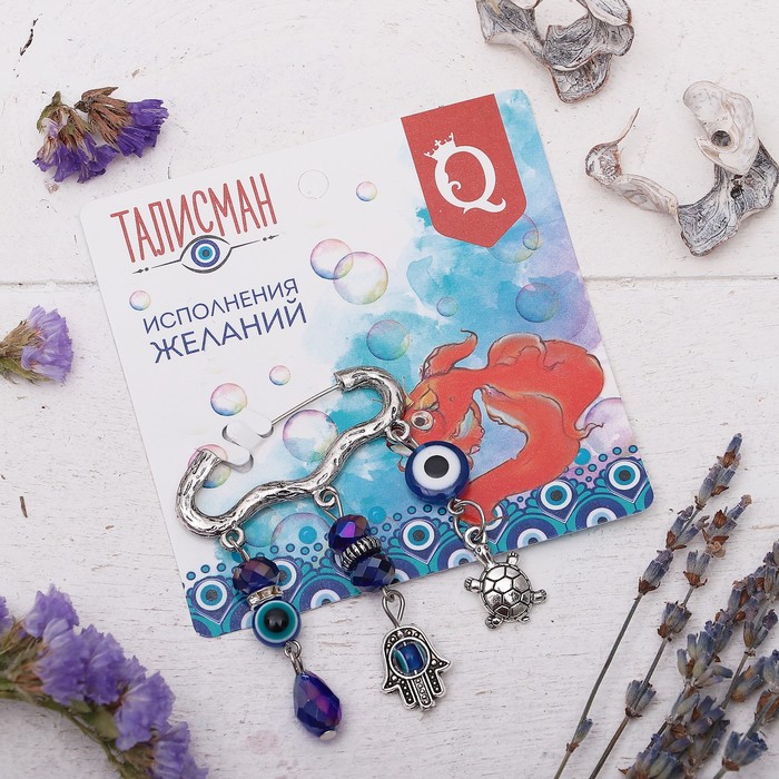 Булавка талисман "Исполнения желаний", 8см, цвет бело-синий в серебре