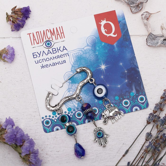 Булавка-оберег "На исполнение желаний", 8см, цвет бело-синий в серебре