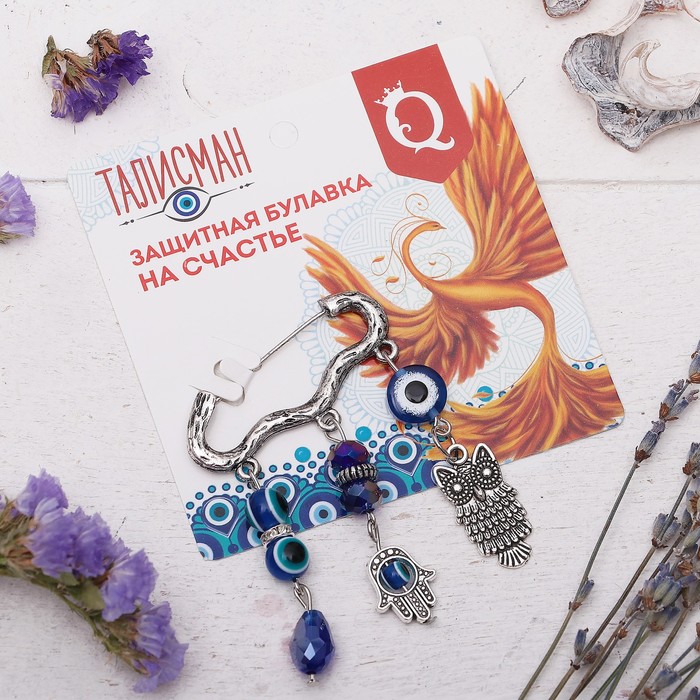 Булавка-оберег защитная "На счастье", 8см, цвет бело-синий в серебре