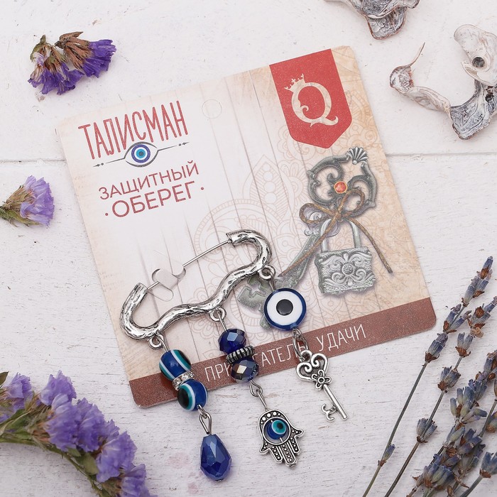 Булавка-оберег защитный "Притягатель Удачи", 8см, цвет бело-синий в серебре