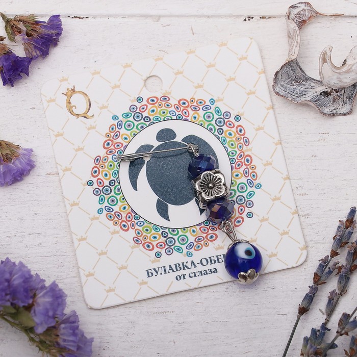 Булавка-оберег "Хорошего настроения", 6см, цвет бело-синий в серебре
