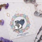 Крепкой любви Крепкой любви