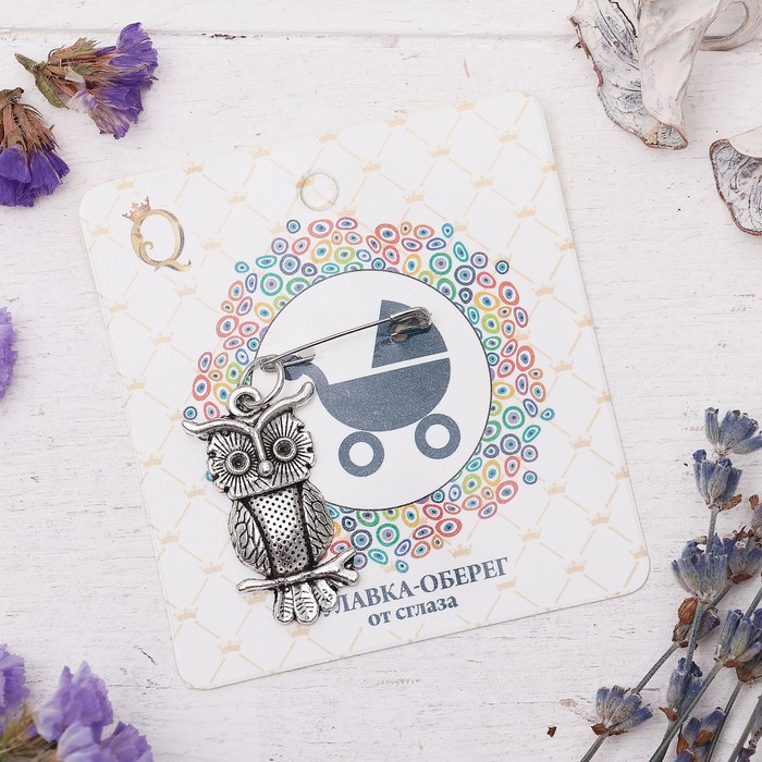 Булавка-оберег "Спокойных снов" для малыша, 6см, цвет серебро