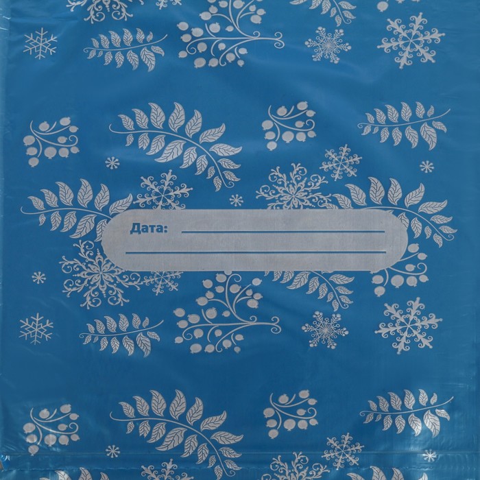 Пакеты для замораживания с полем для записи 24х35 см, 25 шт./рулон