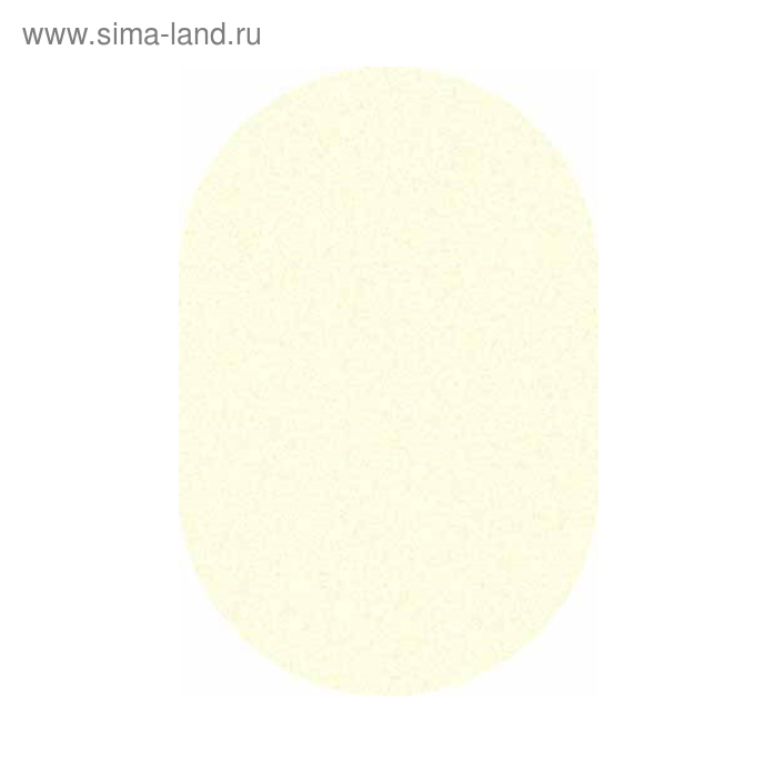 

Ковёр овальный Shaggy ultra s600, размер 150 х 300 см, цвет cream