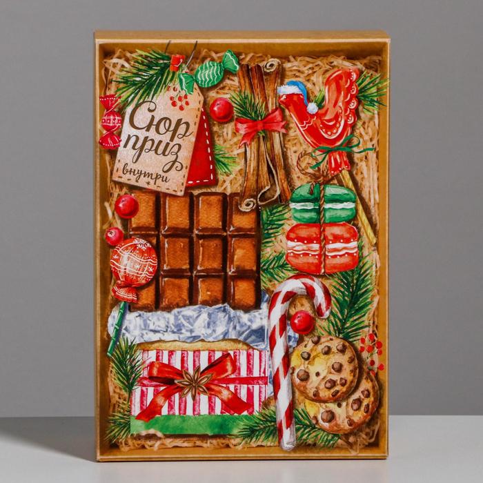 Коробка складная «Сюрприз внутри», 16 х 23 х 7,5 см