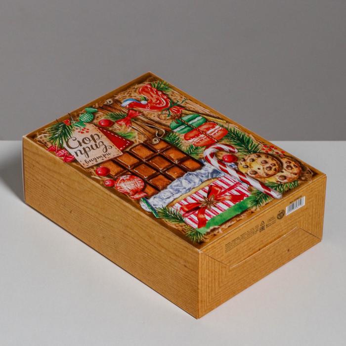 Коробка складная «Сюрприз внутри», 16 х 23 х 7,5 см