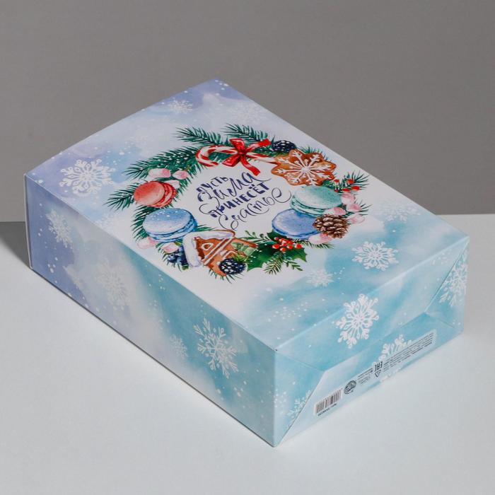 Коробка складная «Пусть зима принесет счастье», 16 х 23 х 7,5 см
