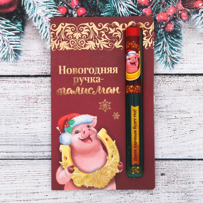 Ручка на открытке "Удачи!"