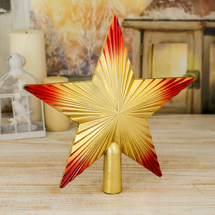 Наконечник звезда "Сияние" 19,5*19,5 см, золото с красным