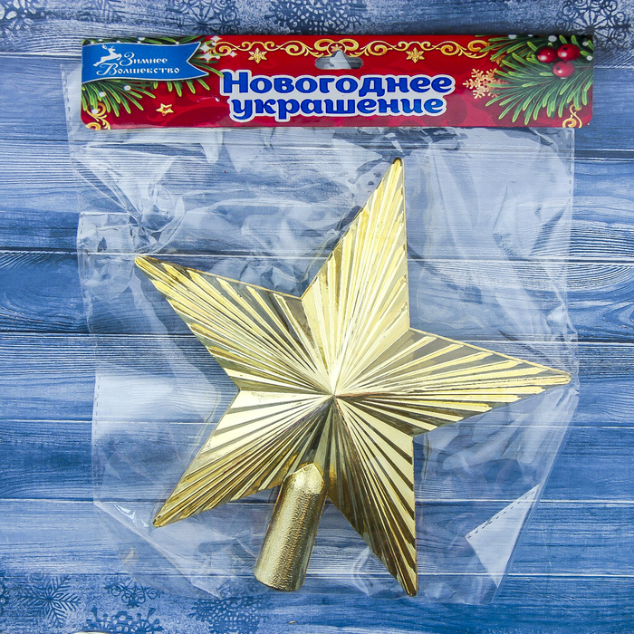Наконечник звезда "Сияние" 19,5*19,5 см, золото с красным