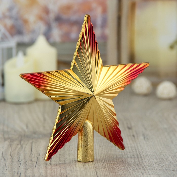 Наконечник звезда "Сияние" 14,5*14,5 см, золото