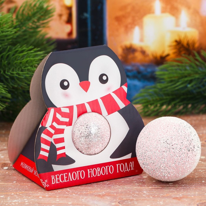 Бомбочка для ванны с блёстками "Весёлого Нового года" с ароматом малинового чизкейка, пингвин