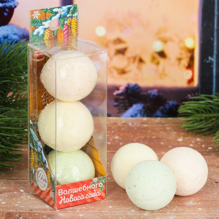 Бомбочки для ванн "Волшебного Нового года!", 3 шт.