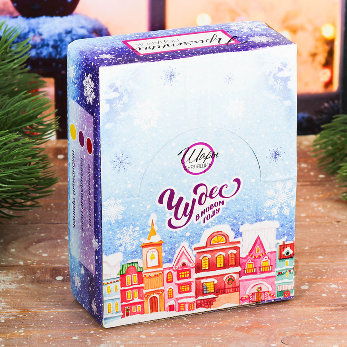 Бомбочки для ванн в шоу-боксе "Чудес в Новом году", 6 шт.