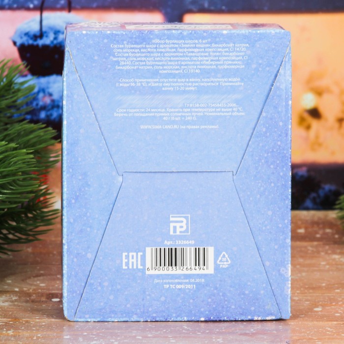 Бомбочки для ванн в шоу-боксе "Чудес в Новом году", 6 шт.