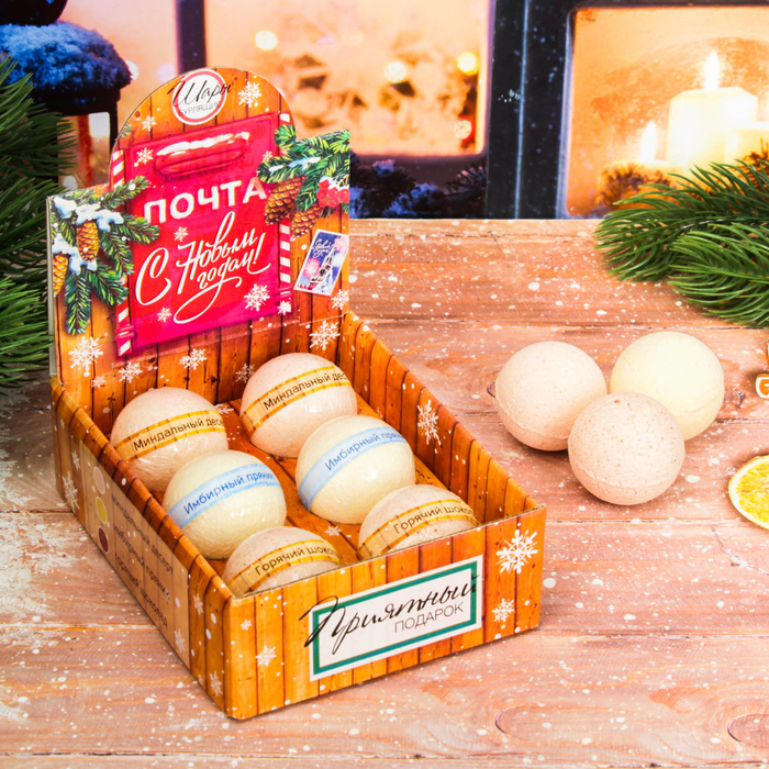 Бомбочки для ванн в шоу-боксе "С Новым годом!", 6 шт.