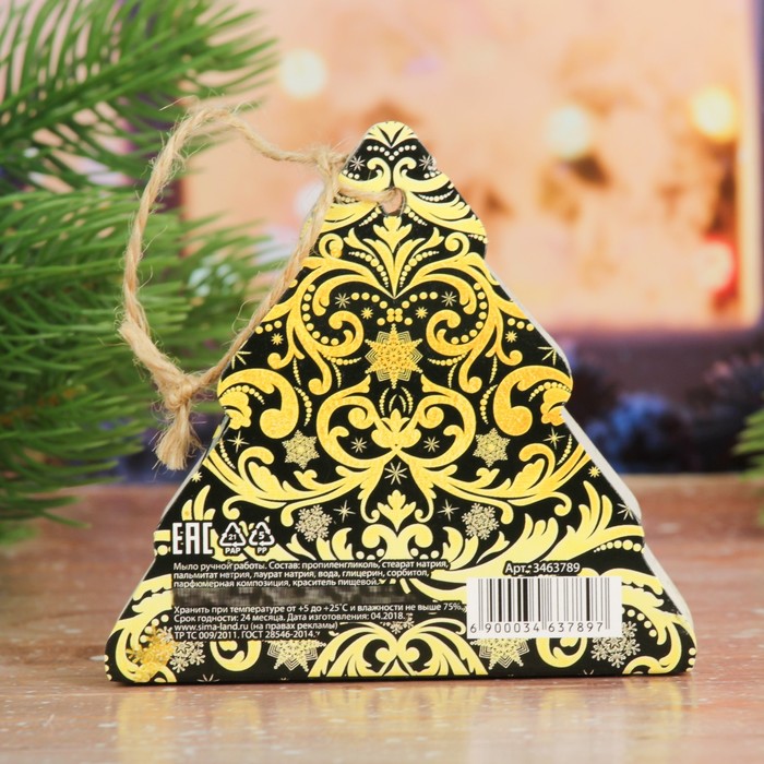 Фигурное мыло-ёлочка "Счастья в Новом году!" с фруктовым ароматом, ручная работа