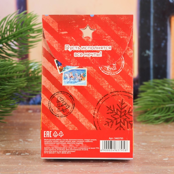 Фигурное мыло-ёлочка "Новогодняя почта!" с ароматом лимона, ручная работа