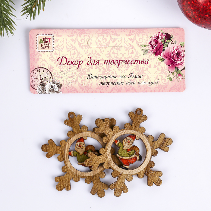 Набор декора для творчества дерево "Дедушка мороз в снежинке" набор 2 шт 7х7 см