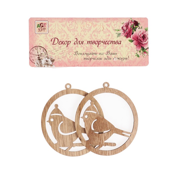 Набор декора для творчества дерево "Снегирь в колпаке в шарике" набор 2 шт 7х6,4 см