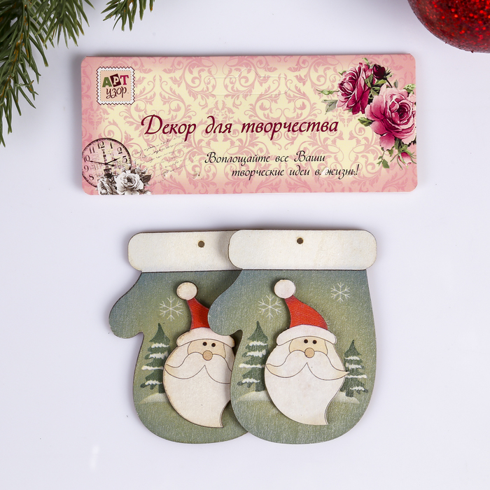 Набор декора для творчества дерево "Дедушка Мороз на варежке" набор 2 шт 7,5х6,2 см