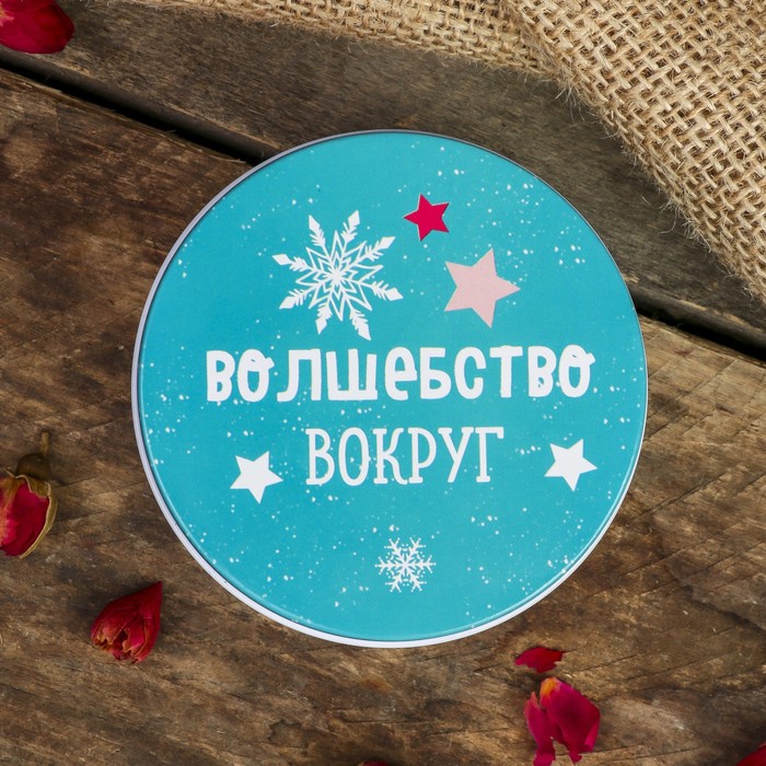 Шкатулка металл круглая "Поросята и медвежата - Волшебство вокруг" 4,5х7,5х7,5 см