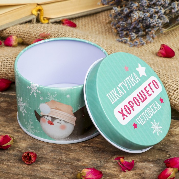 Шкатулка металл круглая "Пингвинчики - шкатулка хорошего человека" 4,5х7,5х7,5 см