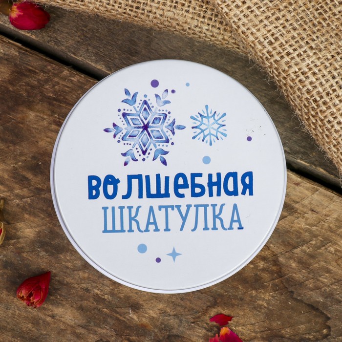 Шкатулка металл круглая "Белый мишка в красном колпаке" 4,5х7,5х7,5 см