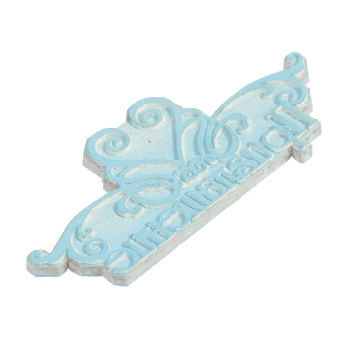 Штамп "Приглашение" 5х2,3 см