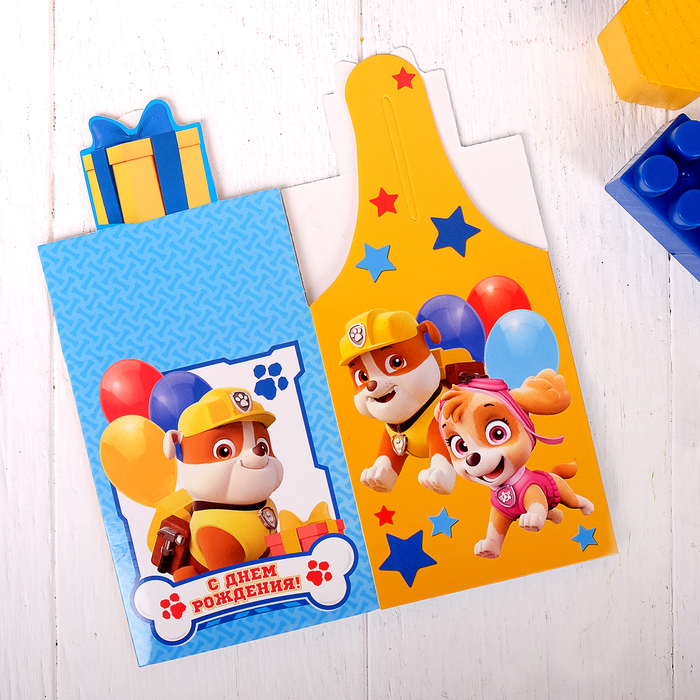 Коробка складная PAW PATROL "С Днём Рождения" мальчики, 8 х 10 х 8 см