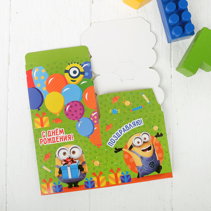 Коробка складная "Поздравляю! С Днюм Рождения!", Гадкий Я, 8 х 8 х 8 см