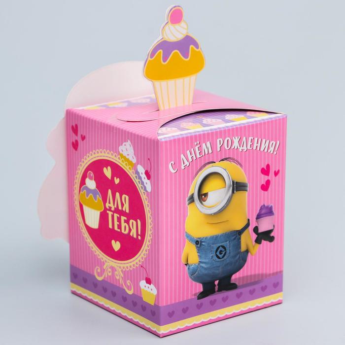 Коробка складная "Для тебя", Гадкий Я, 8 х 10 х 8 см
