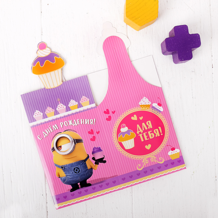 Коробка складная "Для тебя", Гадкий Я, 8 х 10 х 8 см