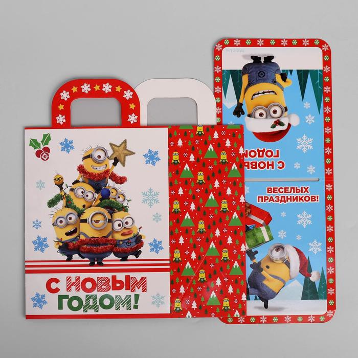 Коробка складная "С Новым Годом!", Гадкий Я, 15 х 20 х 8 см