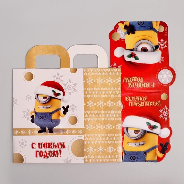 Коробка складная "Веселых праздников", Гадкий Я, 15 х 20 х 8 см