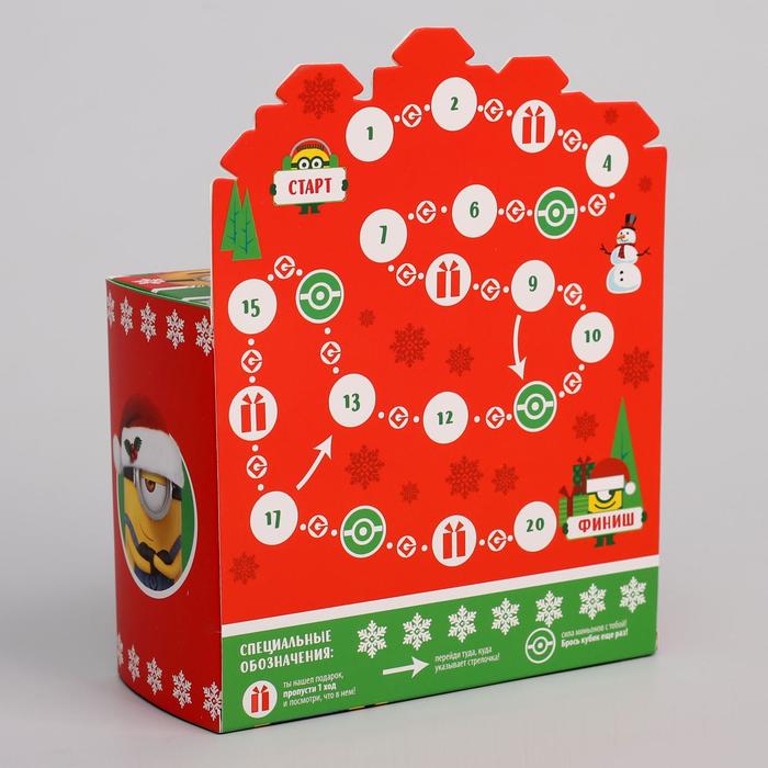 Коробка складная "С НОВЫМ ГОДОМ", Гадкий Я, 15 х 12 х 7 см