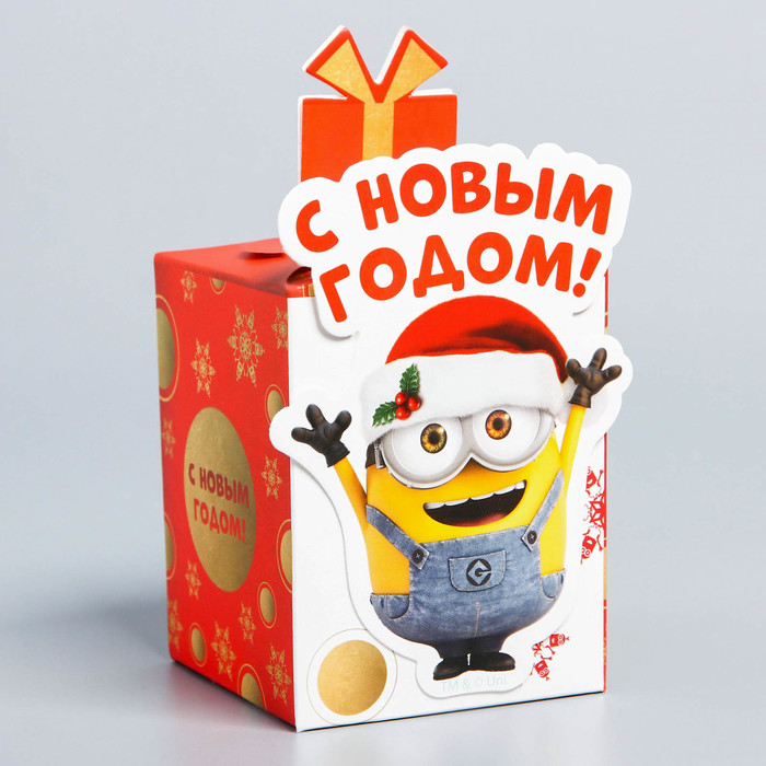 Коробка складная "С новым годом!", Гадкий Я, 8 х 10 х 8 см
