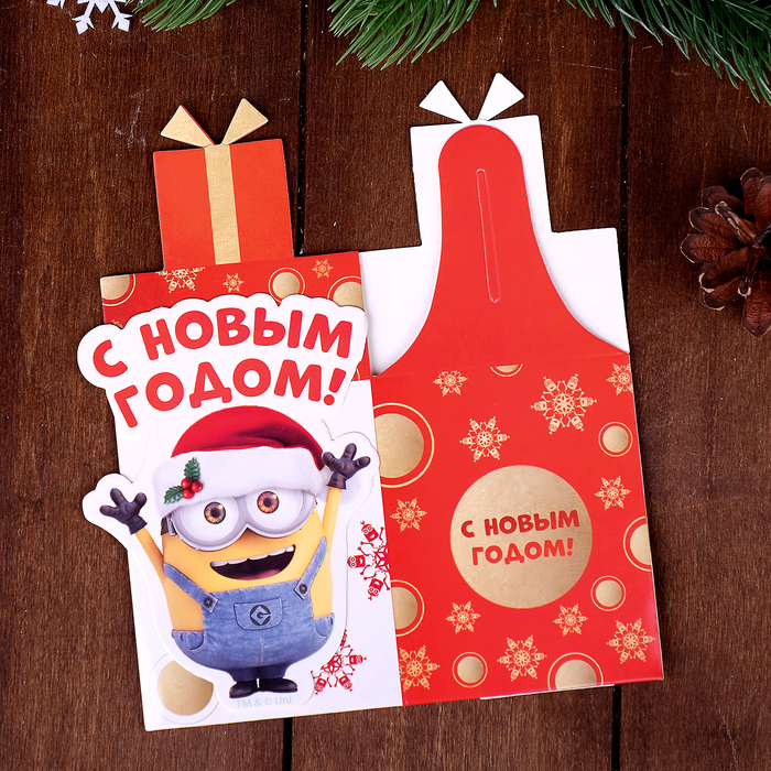 Коробка складная "С новым годом!", Гадкий Я, 8 х 10 х 8 см