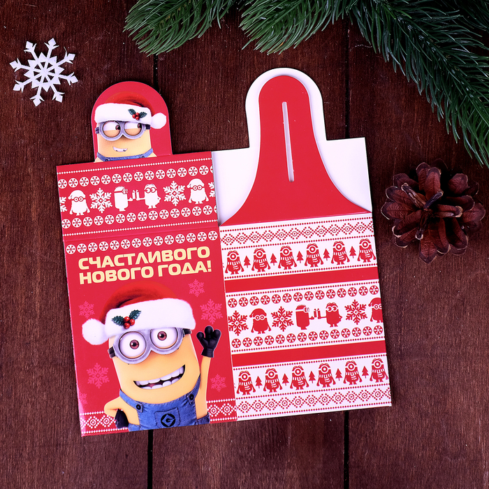 Коробка складная "Счастливого Нового Года", Гадкий Я, 8 х 10 х 8 см